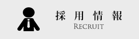 合同会社Primaの採用情報