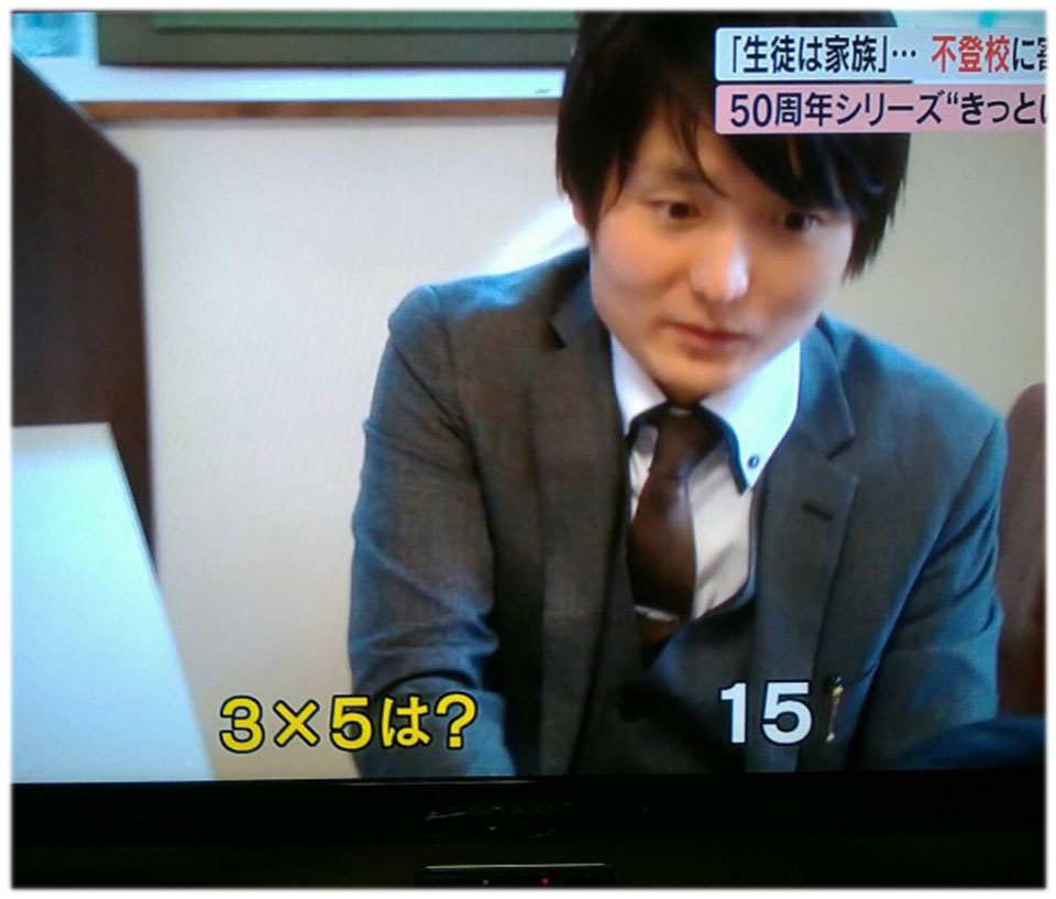 1月20日のＮＢＳ（長野放送8ch）ニュースワイド18:00～19：00で、プリマ国際高等学院が紹介されます。